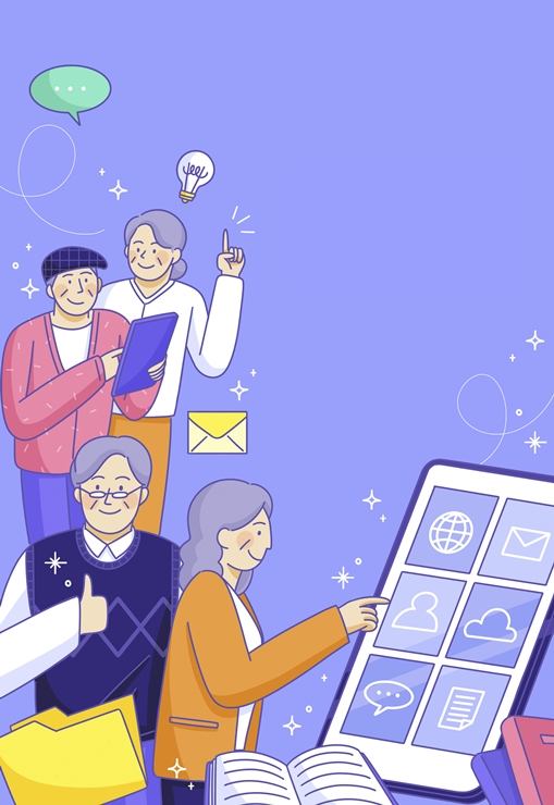 19-2-1 시니어 디지털 라이프